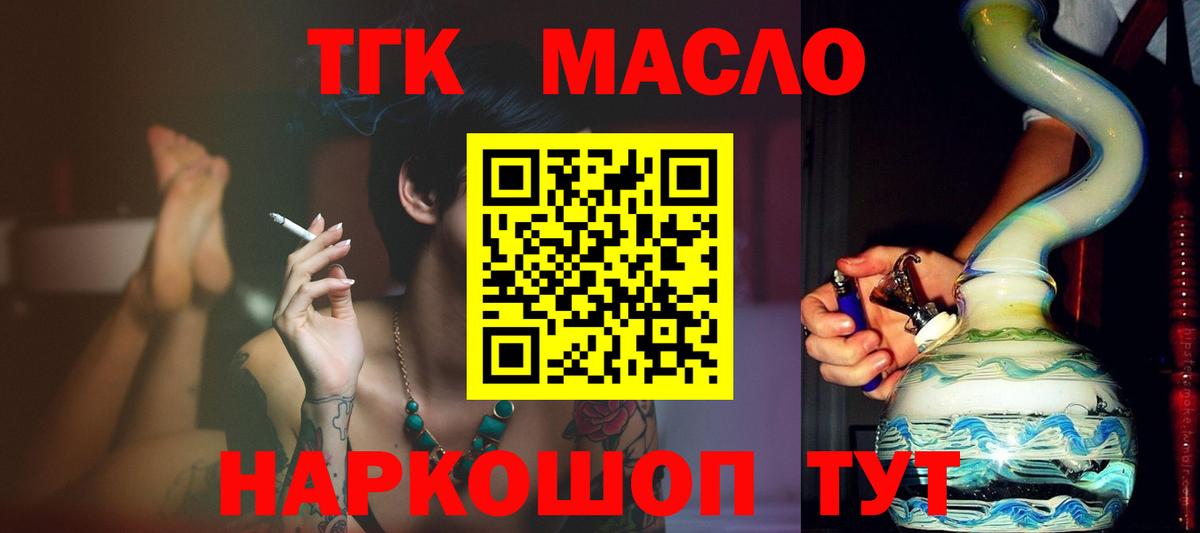 Уфа  Вход с VPN  ГАШИШ  Марихуана  Меф МЯУ МЯУ   Меф  Cocaine 