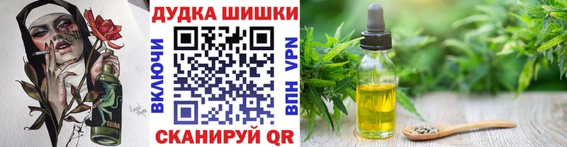 ОМГ ОМГ ссылка  Уфа  Канабис SATIVA & INDICA 