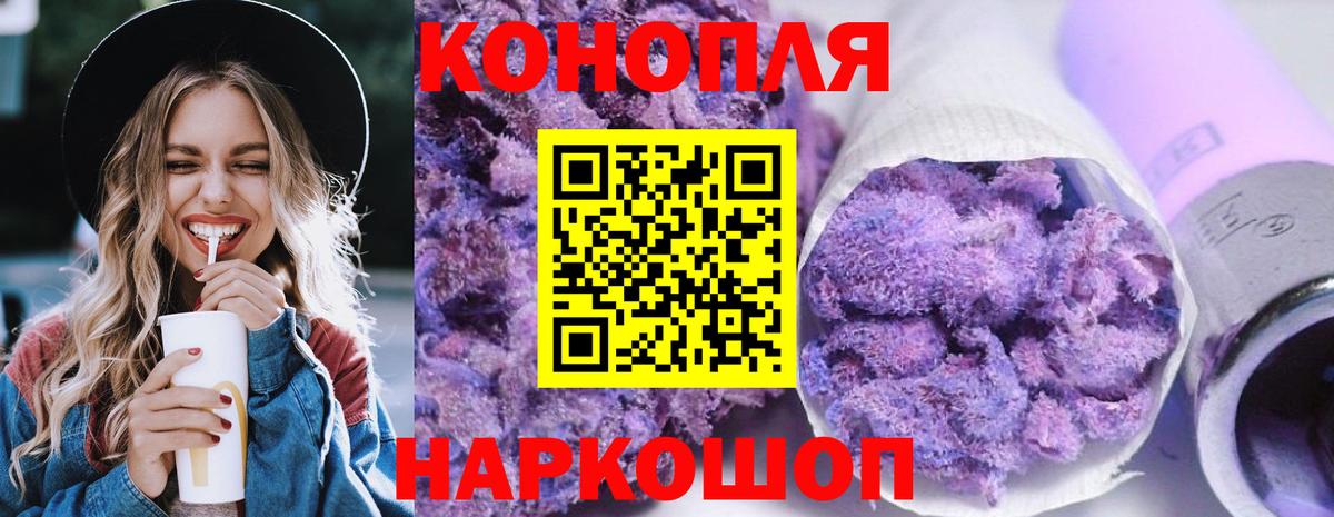 Бошки марихуана планчик Уфа